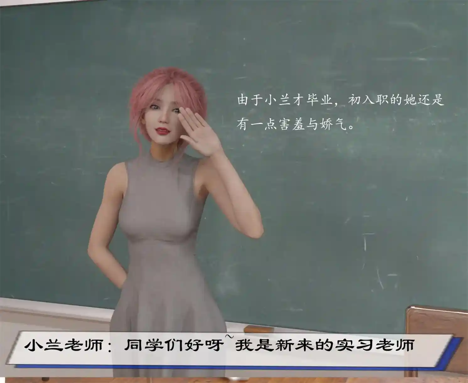 [3D全彩] 我的英语老师+深夜女生宿舍扫楼记01-02+其他 [235.7MB]-漫客吧