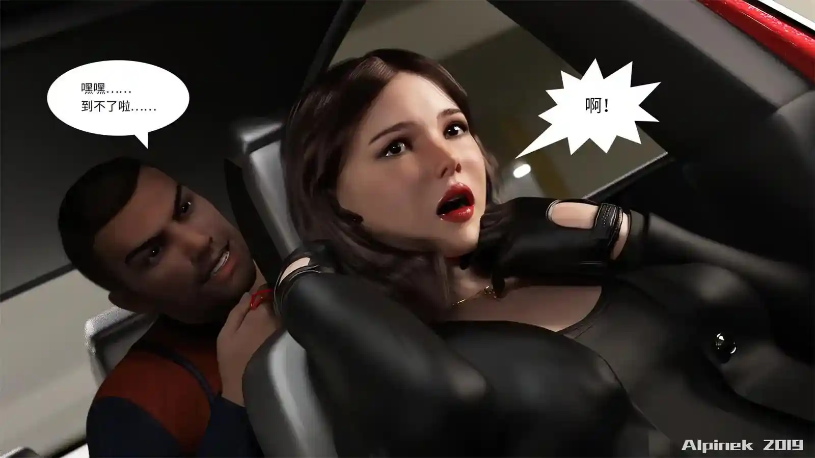 [3D全彩] 骑手女谍之死 [372MB]-漫客吧