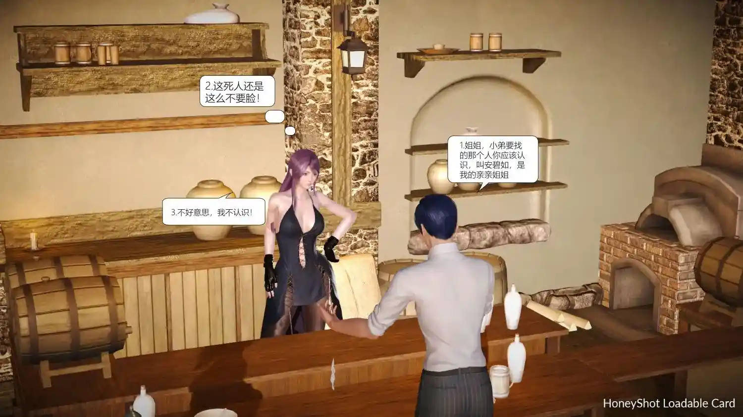 [3D全彩] 极品家丁穿越版01-11 [1.54GB]-漫客吧