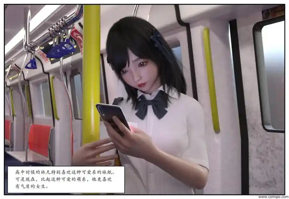 [3D全彩] 附身？入替？邻居，魅魔 [144MB]-漫客吧