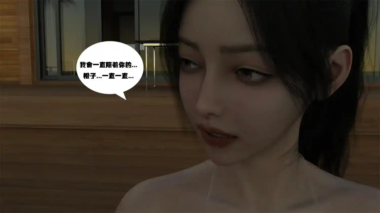 [3D全彩] 梁琳与铁根01-04 [81MB]-漫客吧