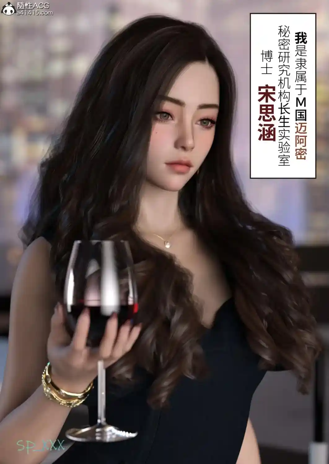 [3D全彩] 幻身01-08+外传01-05 [995MB]-漫客吧