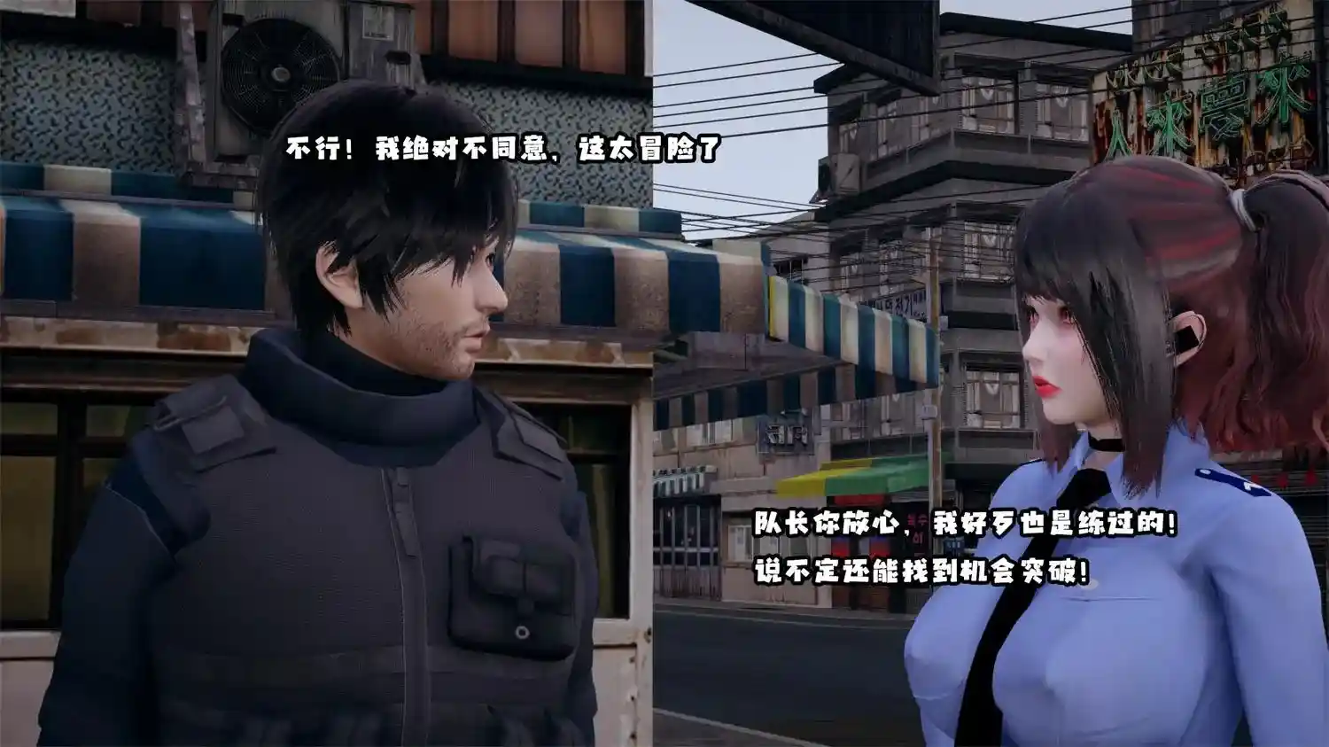 [3D全彩] 交换灵魂01-02+魔修00-02+番外 [519MB]-漫客吧