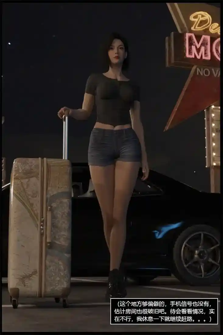 [3D全彩] 逆汐第一季01-05 [530.2MB]-漫客吧