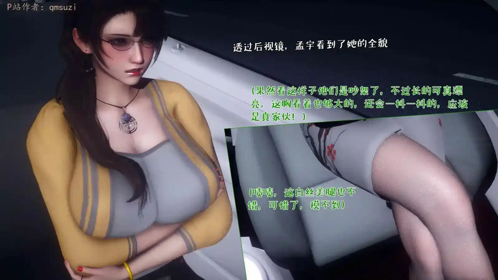 [3D全彩] 人妻的诱惑01-02 [528.1MB]-漫客吧