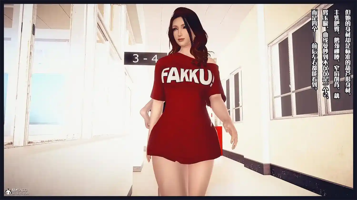 [3D全彩] 双重面具 [209MB]-漫客吧