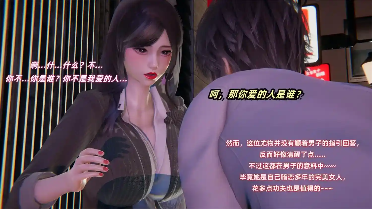 [3D全彩] 催眠我的美女教师01-02 [222.7MB]-漫客吧