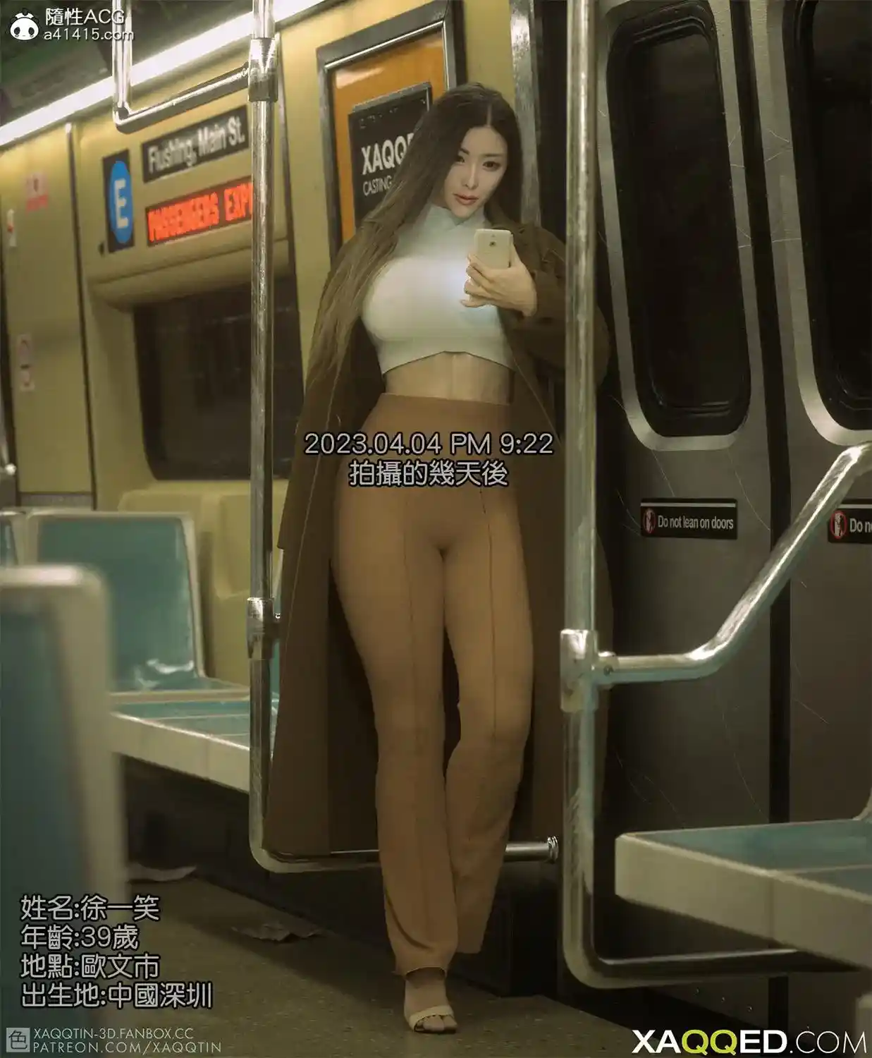 [3D全彩] 饥渴辣妈出道 [214MB]-漫客吧