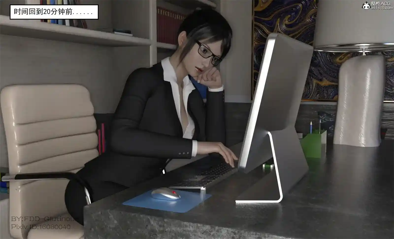 [3D全彩] 女教师+偶像 [219MB]-漫客吧