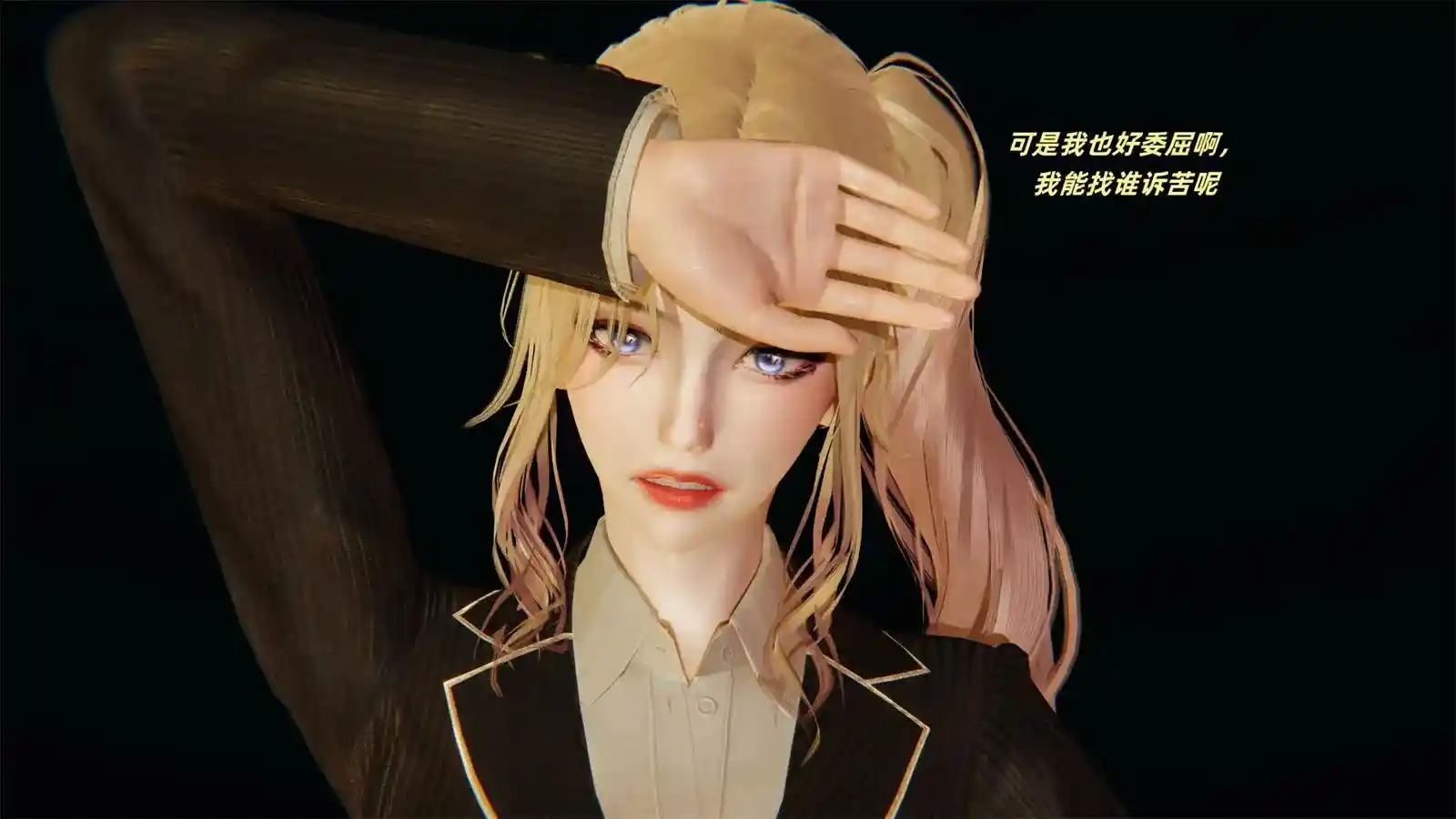 [3D全彩] 如何拯救我的COS女友01-07 [565MB]-漫客吧