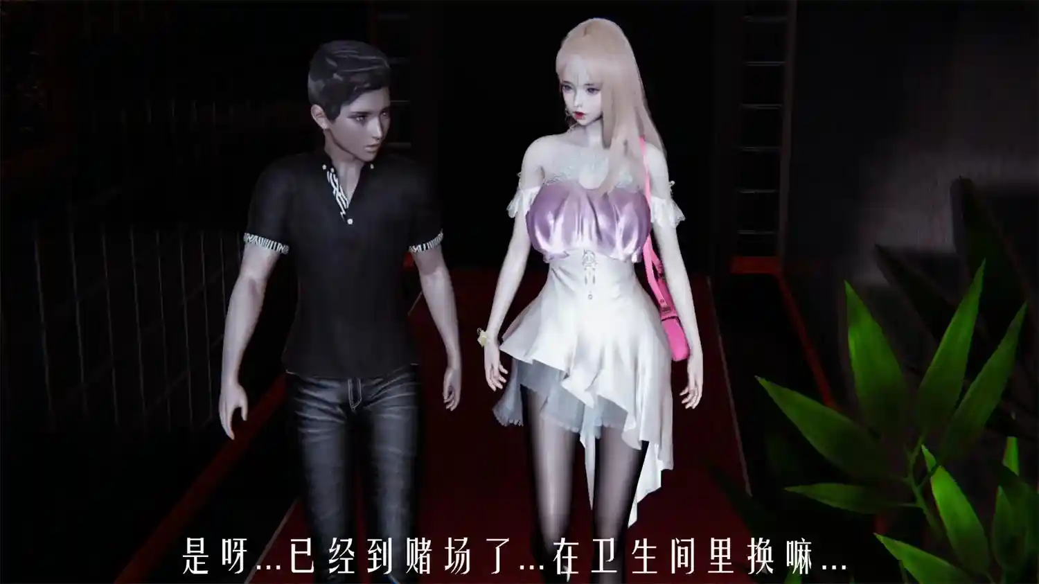 [3D全彩] 天命计划特别篇-女友故事 慧臻的一夜肉金01-02 [216.8MB]-漫客吧