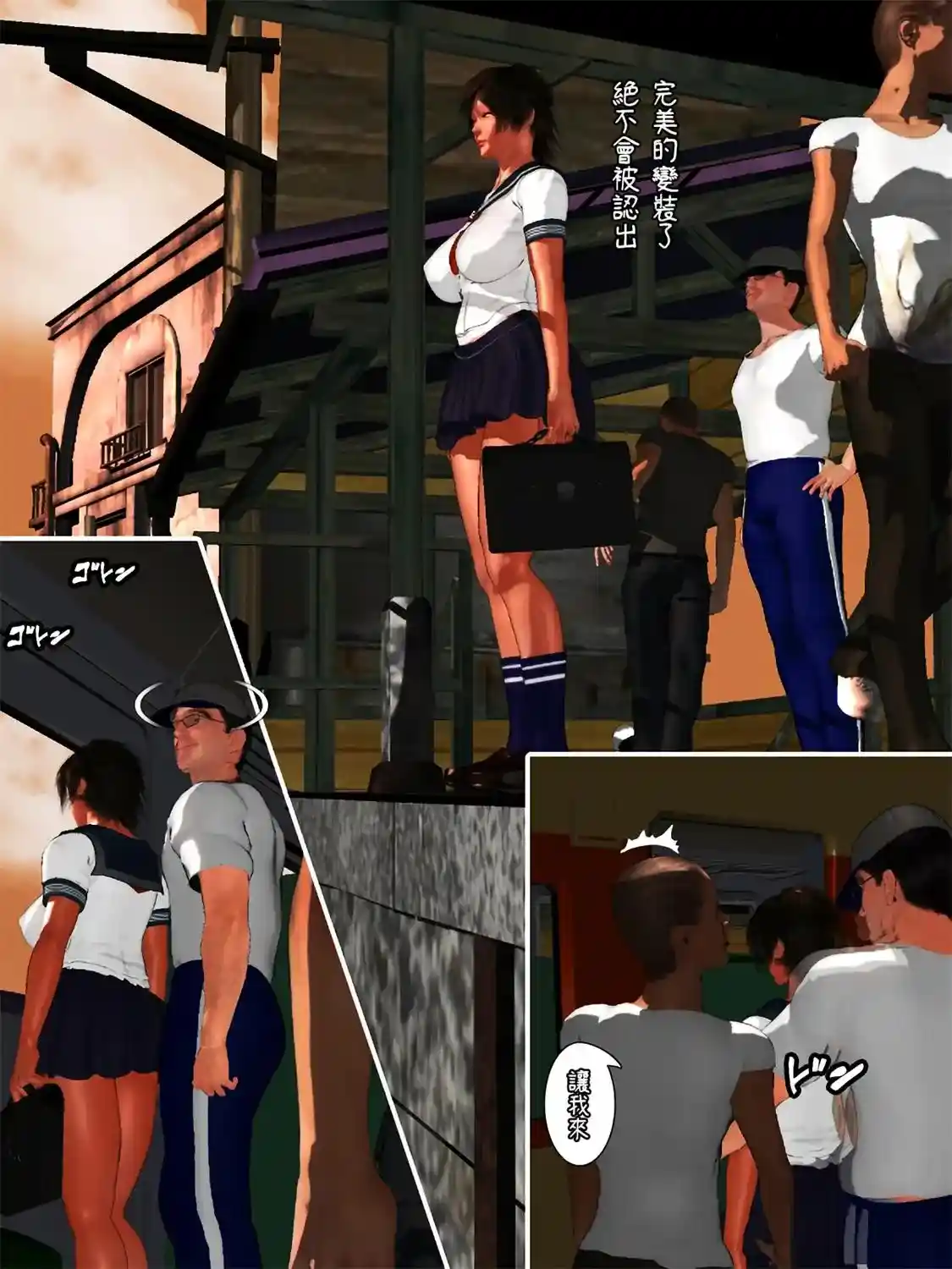 [3D全彩] 心愛的如月01-02+昨夜の美沙子 [216.9MB]-漫客吧