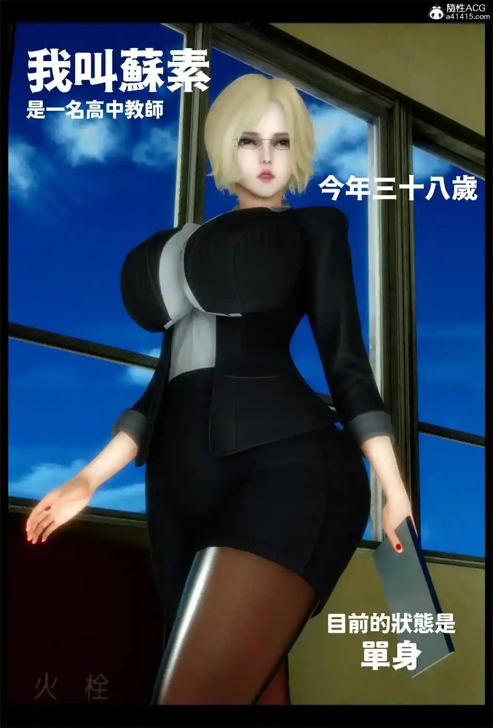 [3D全彩] 饥渴的巨汝熟母+随性所欲+禁室培欲+红尘之殇 [298MB]-漫客吧