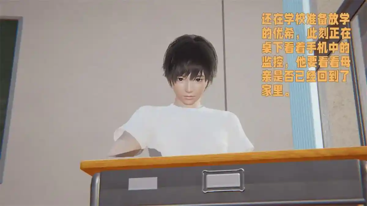 [3D全彩] 原来我的爆汝母亲也会偷窥我01-03+番外+短篇 [317.5MB]-漫客吧