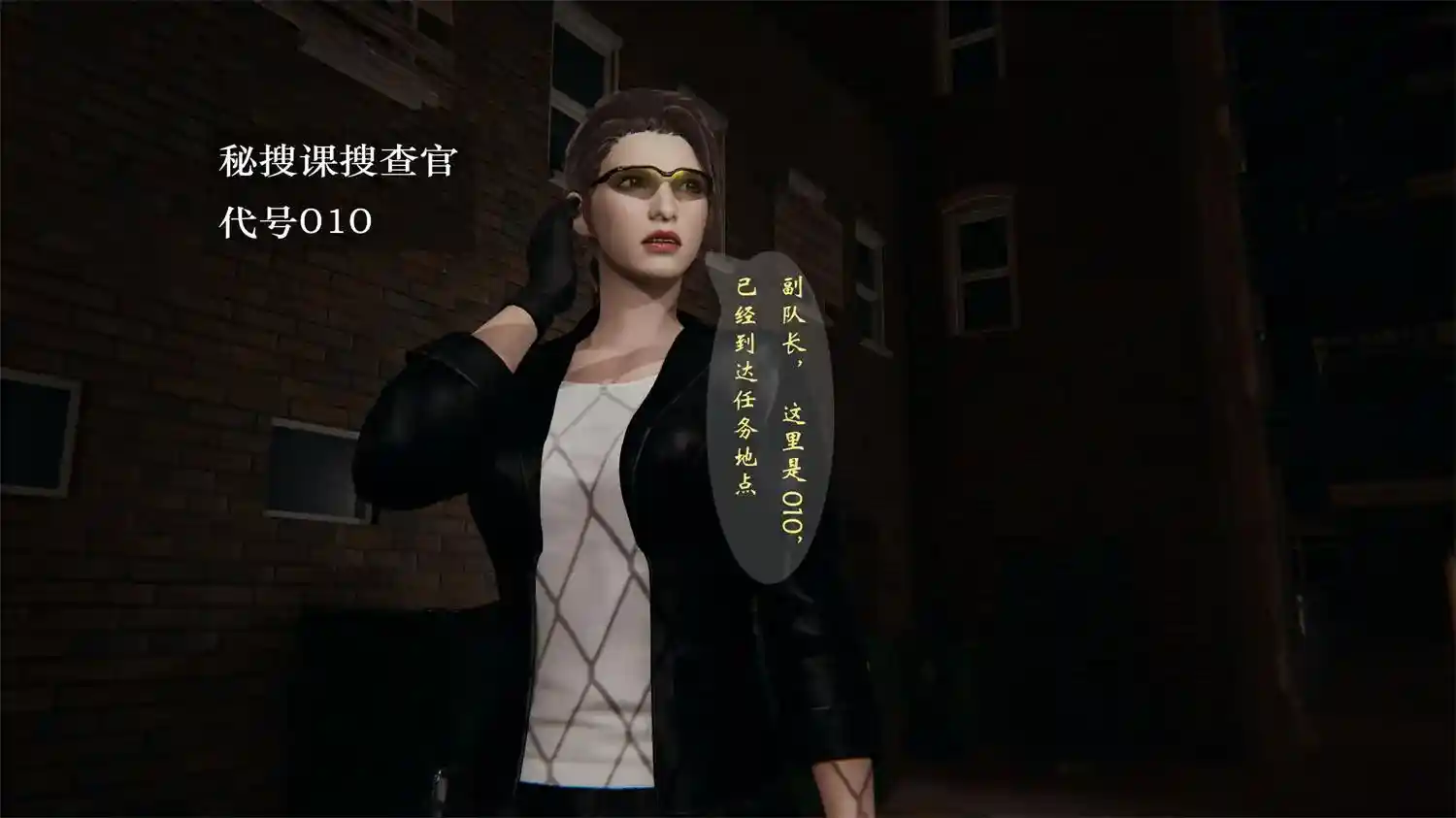 [3D全彩] 堕落搜查官01-02+痴汉搜查官01-04+秘密搜查官01-02+女搜查官的无奈 [225MB]-漫客吧