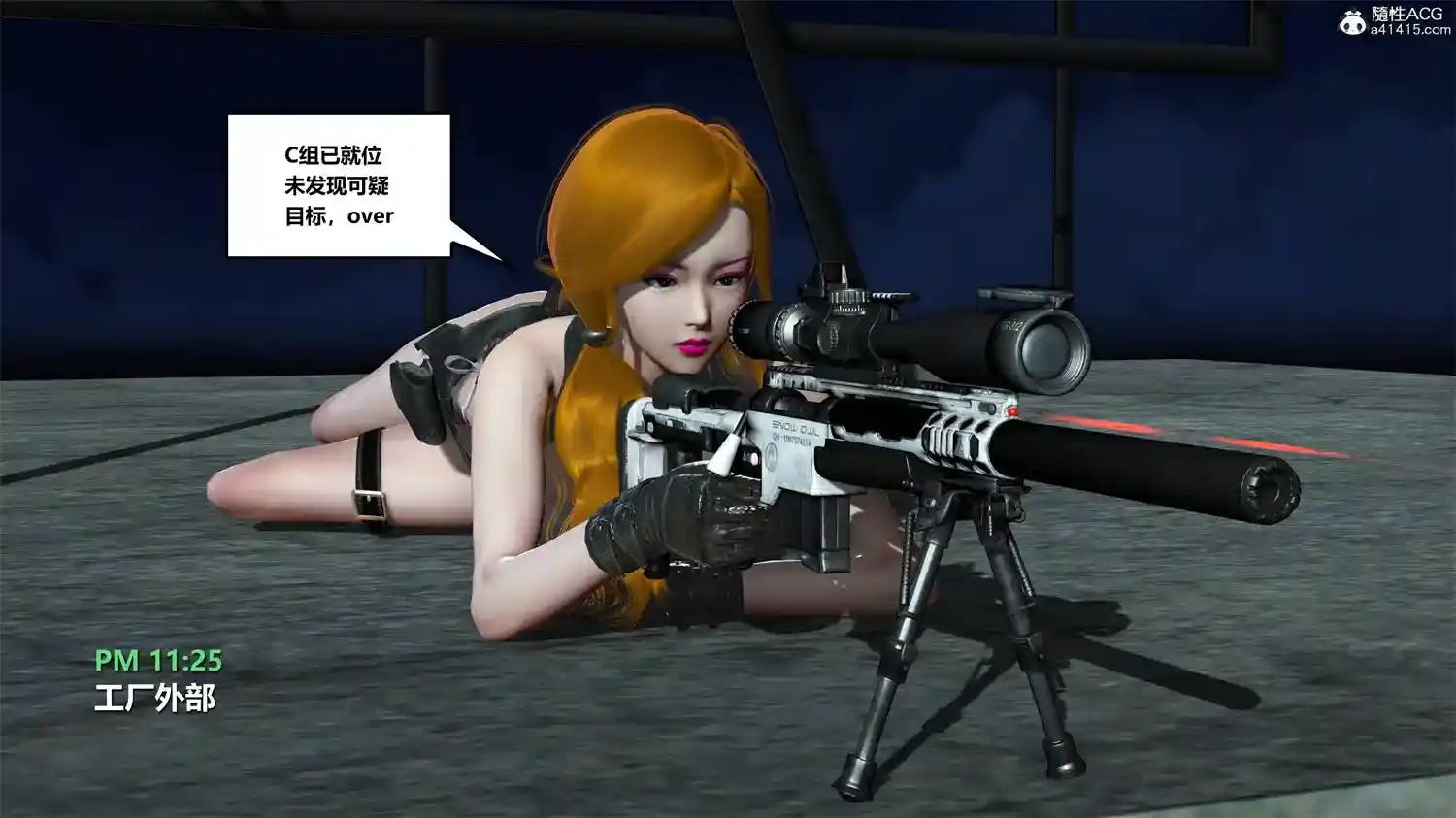 [3D全彩] 警花突击队01-02 [507MB]-漫客吧