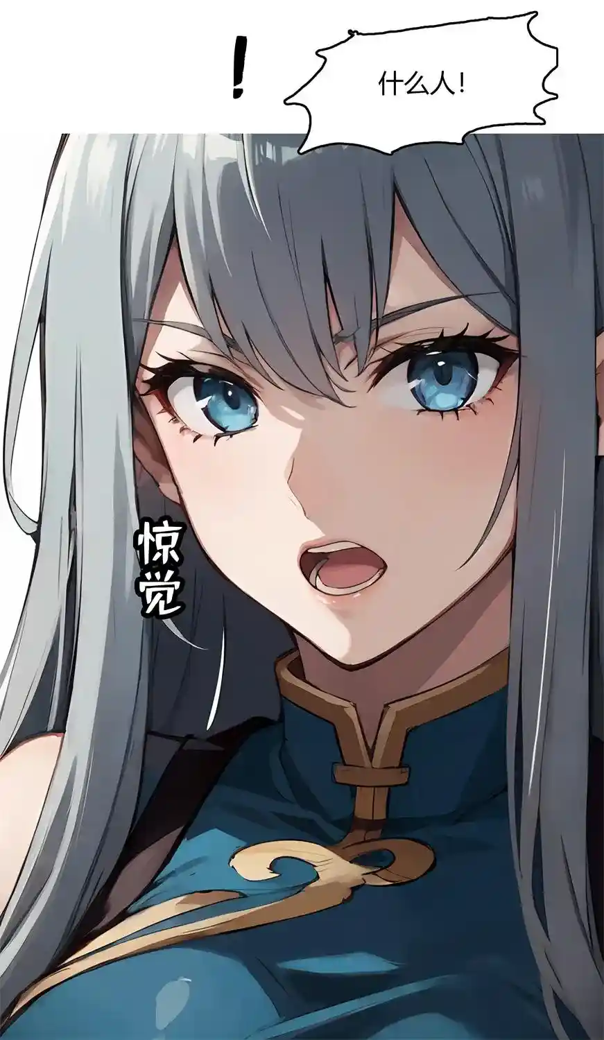 [3D全彩] 我成了合欢宗的唯一弟子01-08 [310MB]-漫客吧