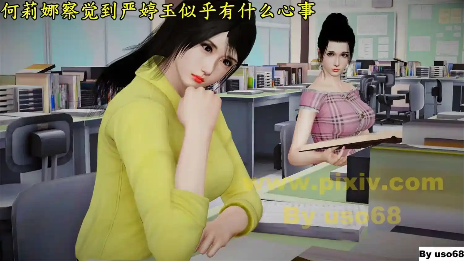 [3D全彩] 艺术学校管理员第1-2季_01-17+重制[轮贱] [533MB]-漫客吧