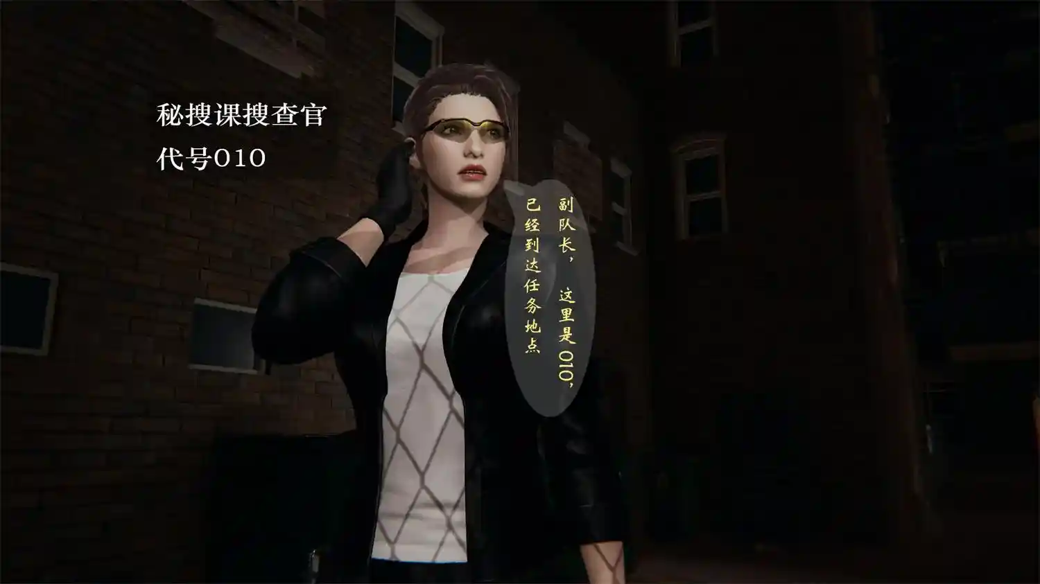 [3D全彩] 秘密搜查官01-02+幻想篇01-02+败北篇01-04+短篇 [221.1MB]-漫客吧