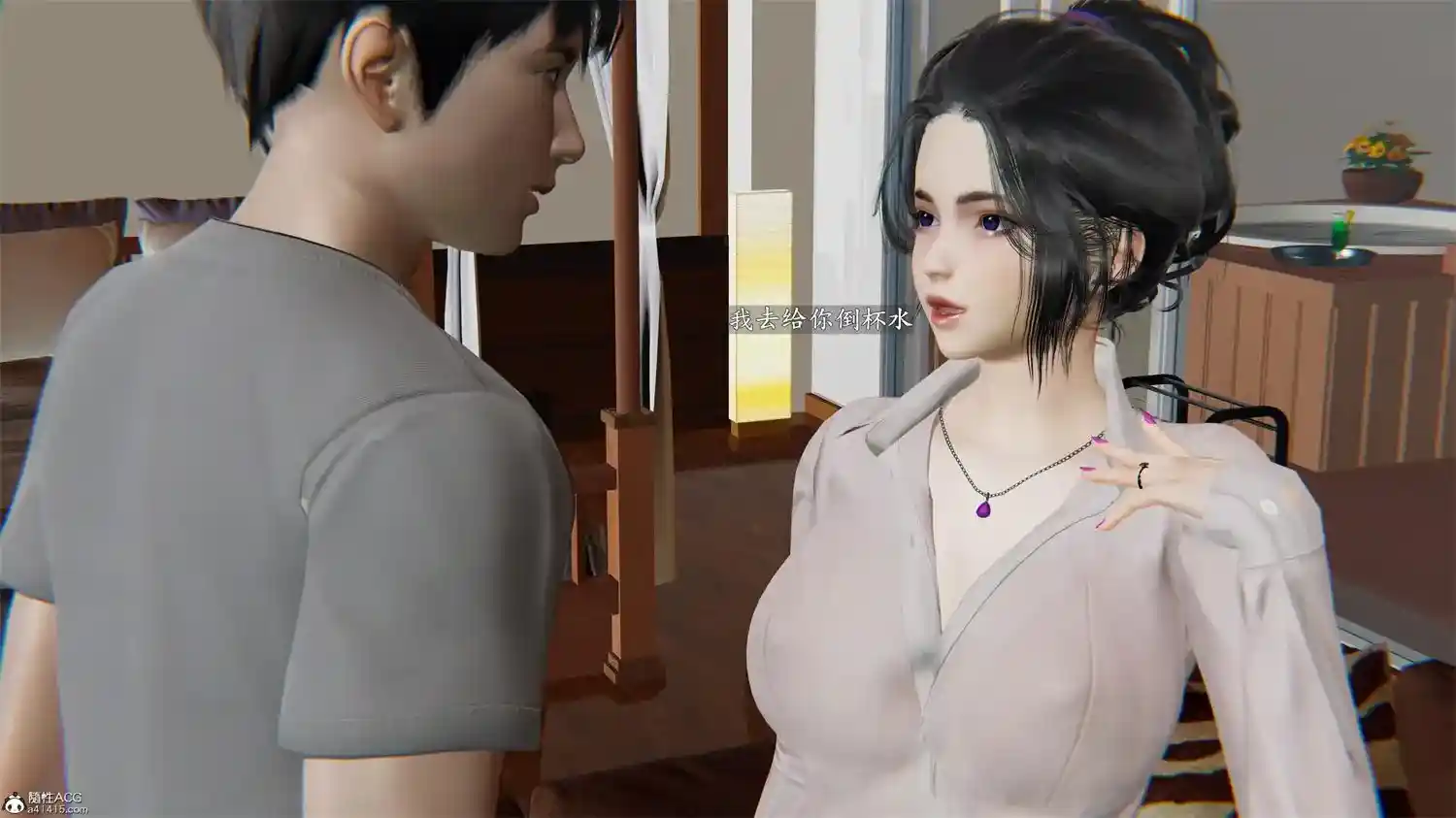 [3D全彩] 母子系列-妈妈与后妈01-02 [210.2MB]-漫客吧