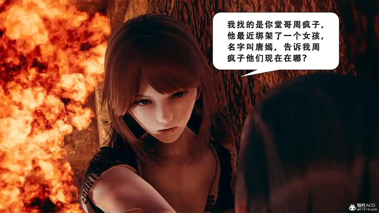 [3D全彩] 法外之地-缅甸风云01-05(完) [226MB]-漫客吧