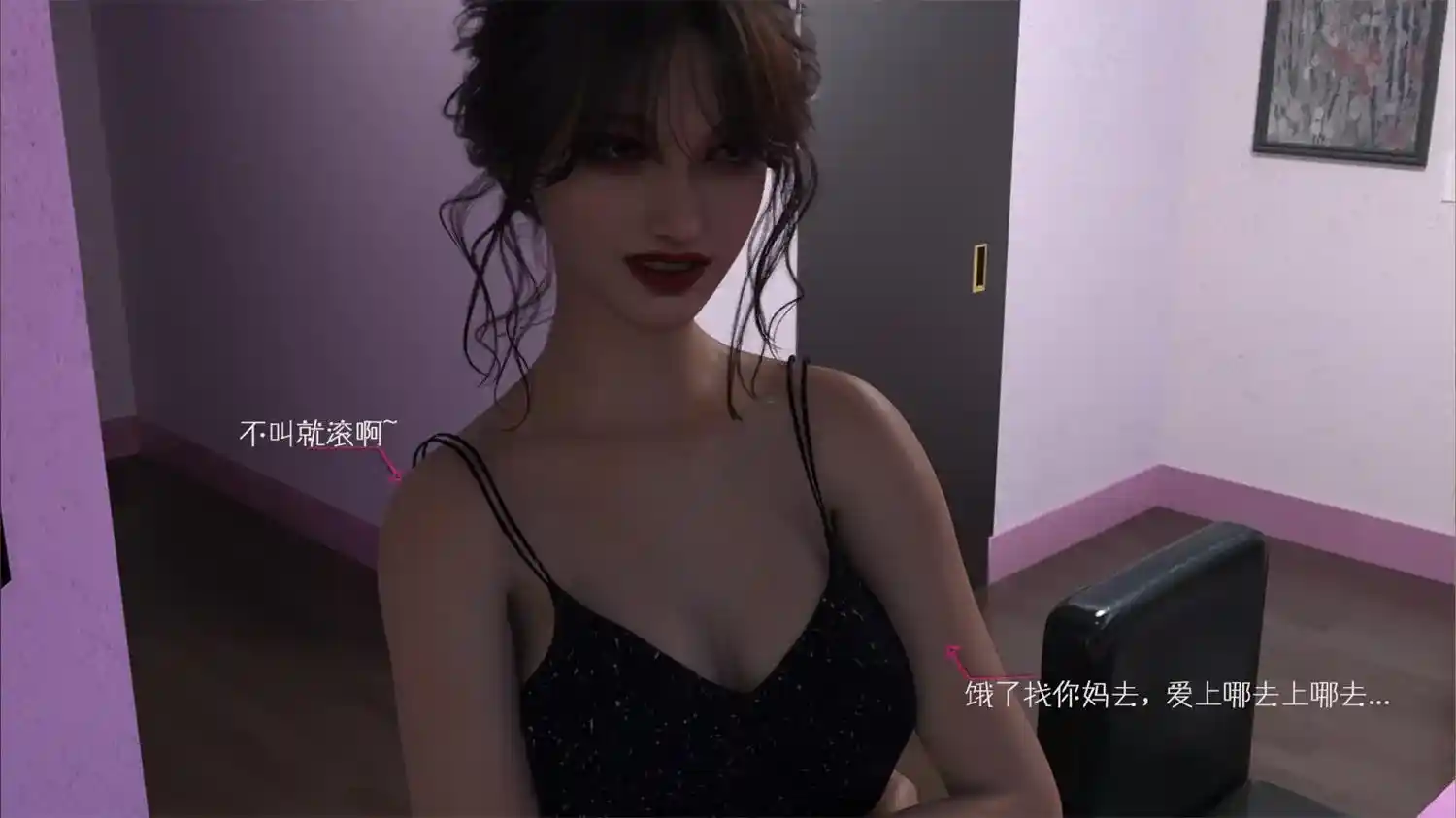 [3D全彩] 我成了后妈的狗奴01-05 [333.3MB]-漫客吧