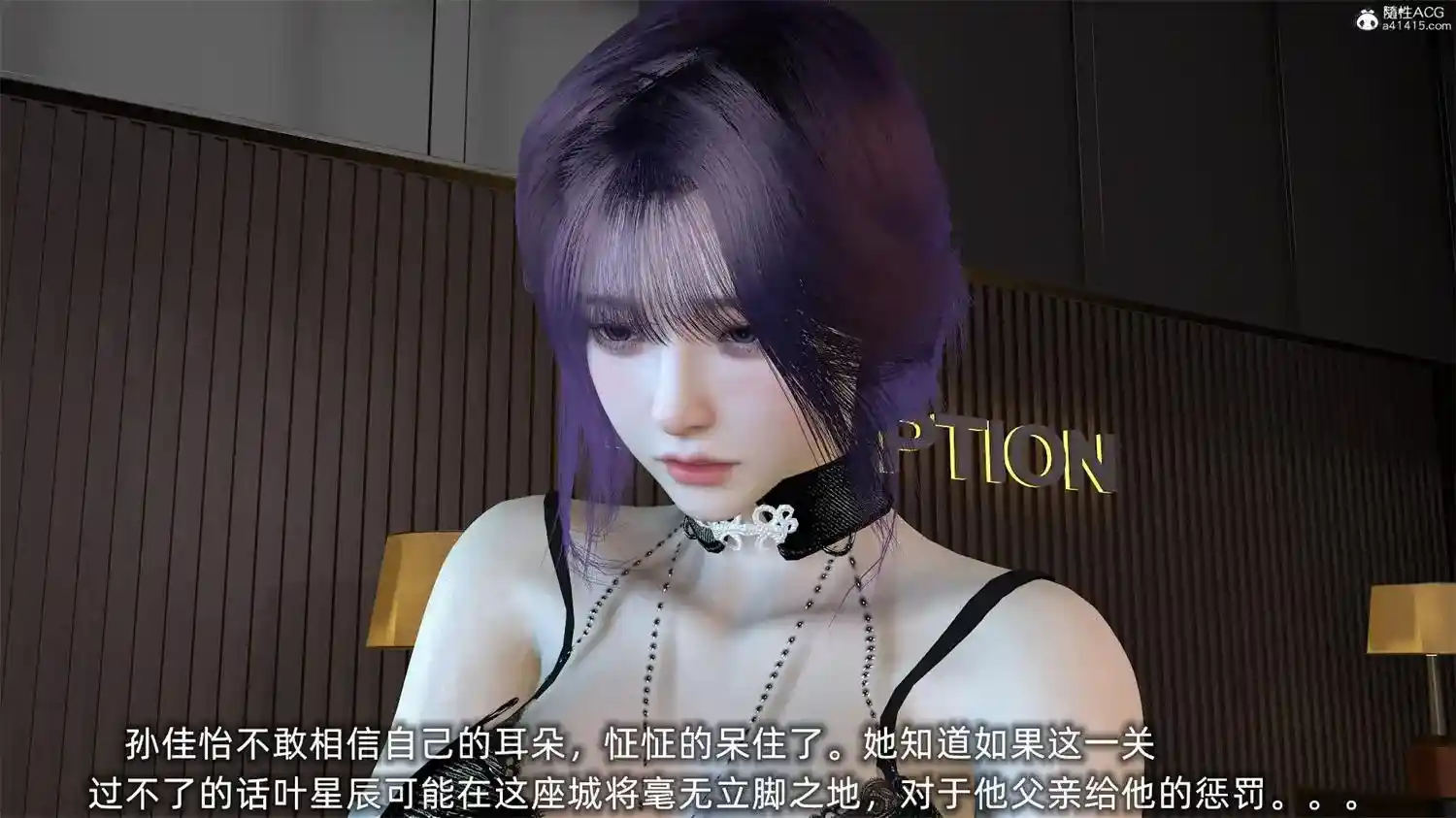 [3D全彩] 孙佳怡的奇妙之旅01-06 [549.2MB]-漫客吧