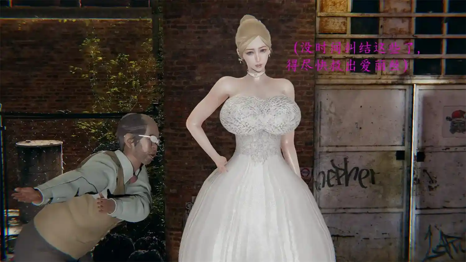 [3D全彩] 逆转-白皇后 [256.8MB]-漫客吧