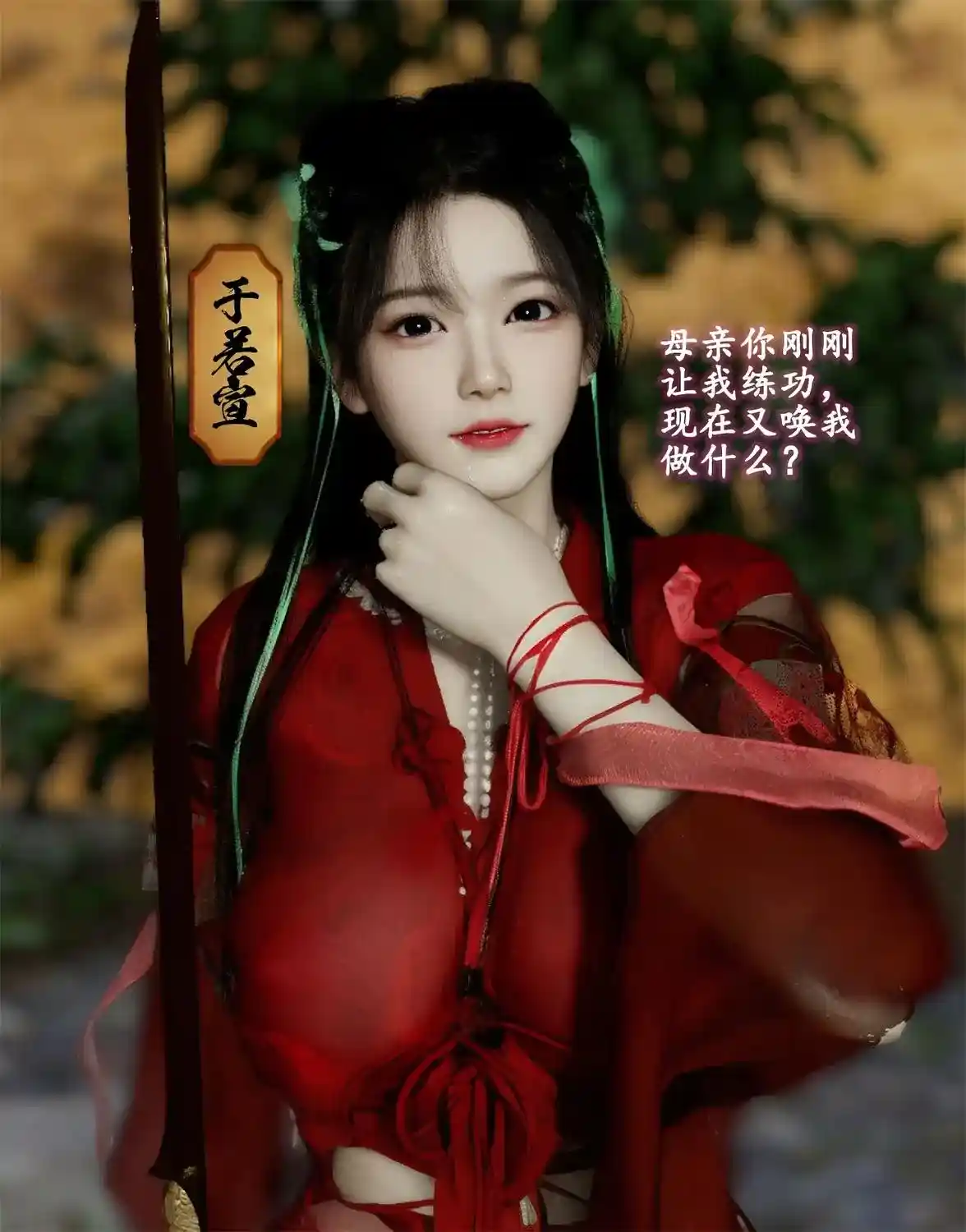 [3D全彩] 魔君传01-06 [243.5MB]-漫客吧