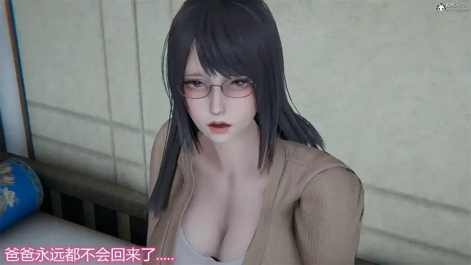 [3D全彩] 死后老婆出轨还算NTR吗01-02(完) [255MB]-漫客吧