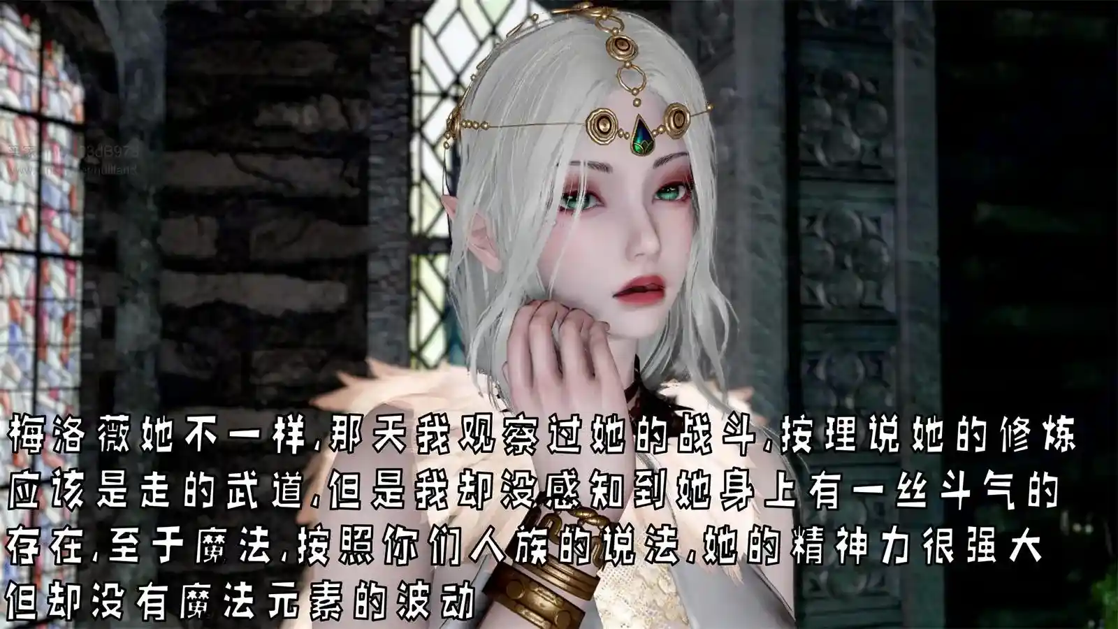 [3D全彩] 神谕第四季01 [266MB]-漫客吧