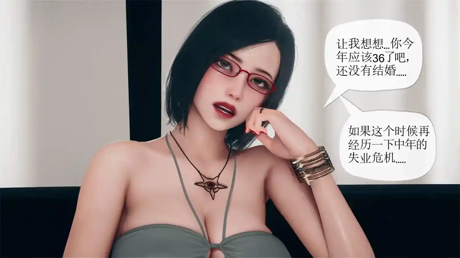 [3D全彩] 催眠银纹系统1.1-2.2 [233MB]-漫客吧