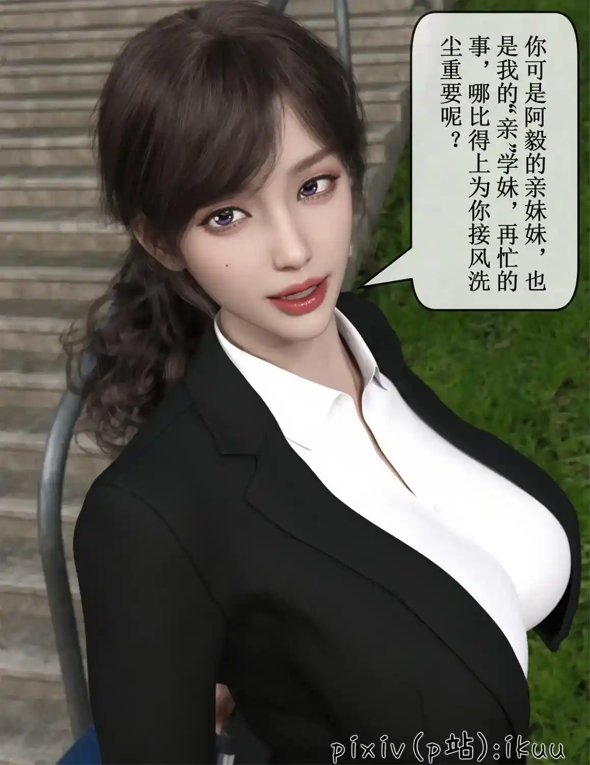 [3D全彩] 玫瑰的沉沦01-08 [690MB]-漫客吧