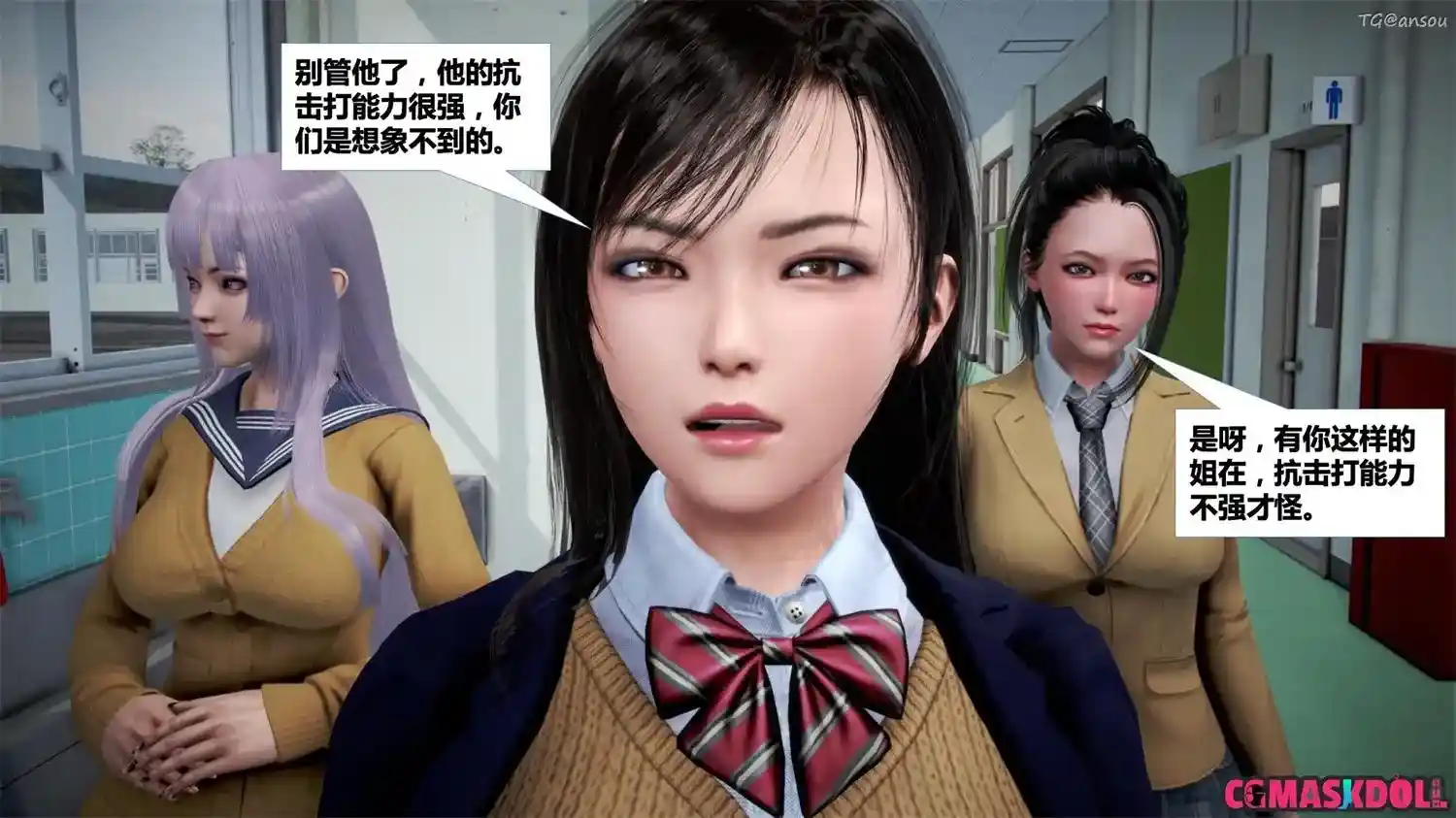 [3D全彩] 亦正亦邪S1_S2-01-S [1.19GB]-漫客吧