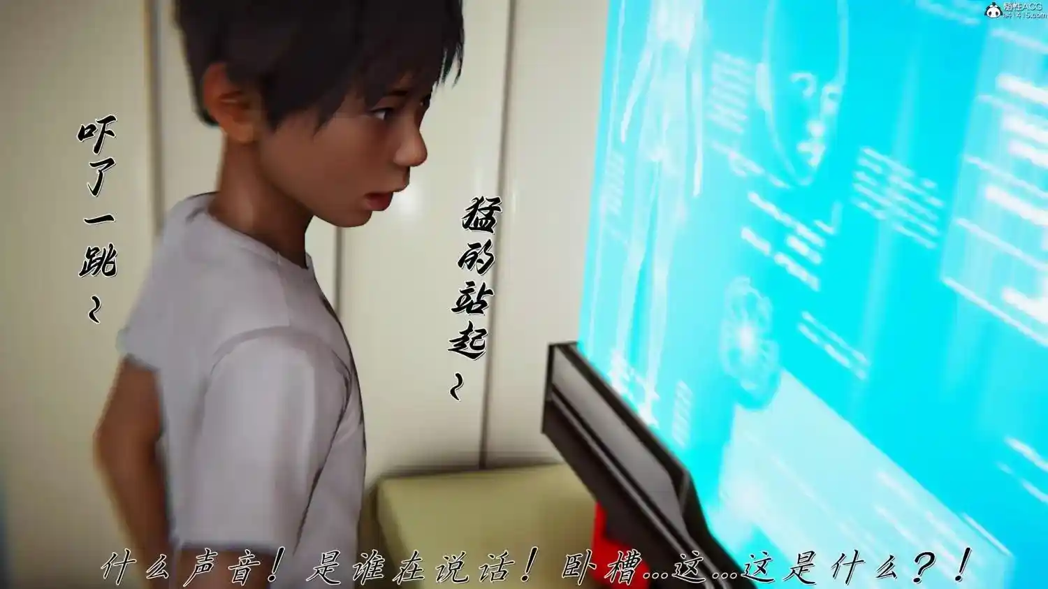 [3D全彩] 催眠乱论系统 [238MB]-漫客吧