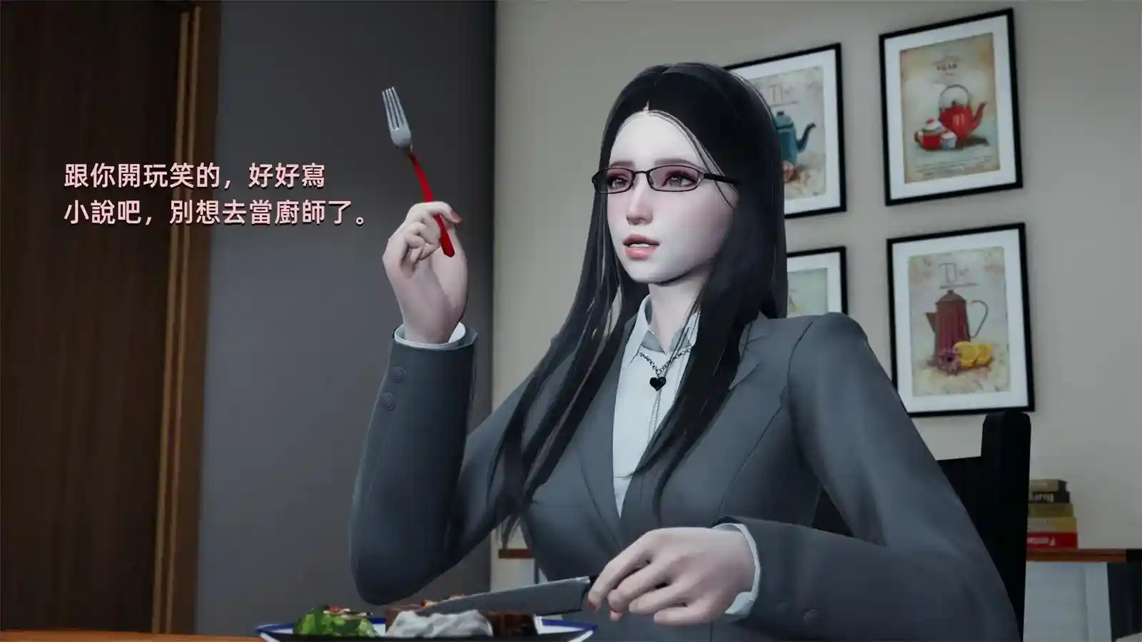 [3D全彩] 女總裁與清潔工NTR_01-04[巨汝] [243MB]-漫客吧