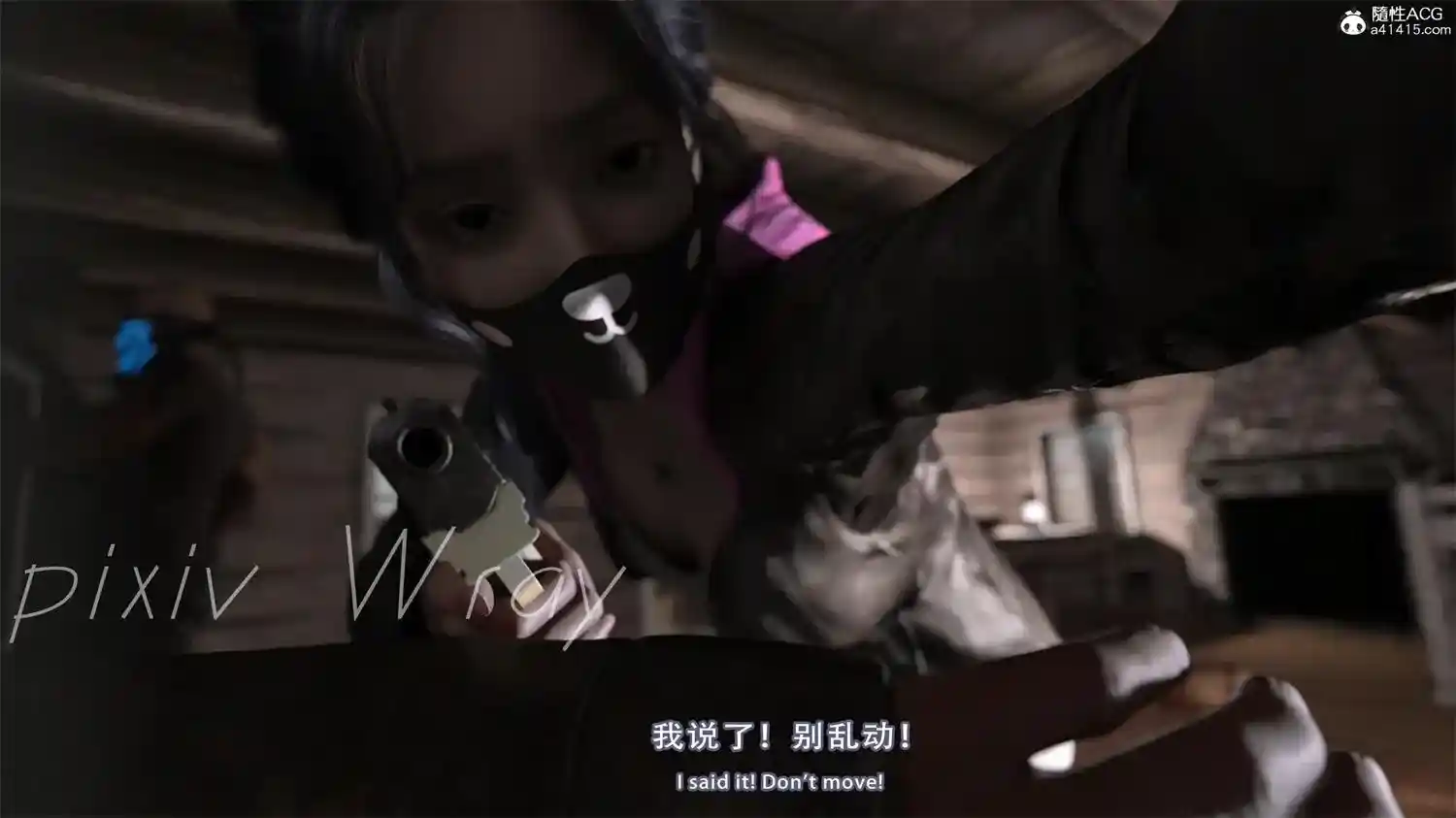 [3D全彩] 幸存者的悲惨下场+魔法少女沙耶 [214MB]-漫客吧