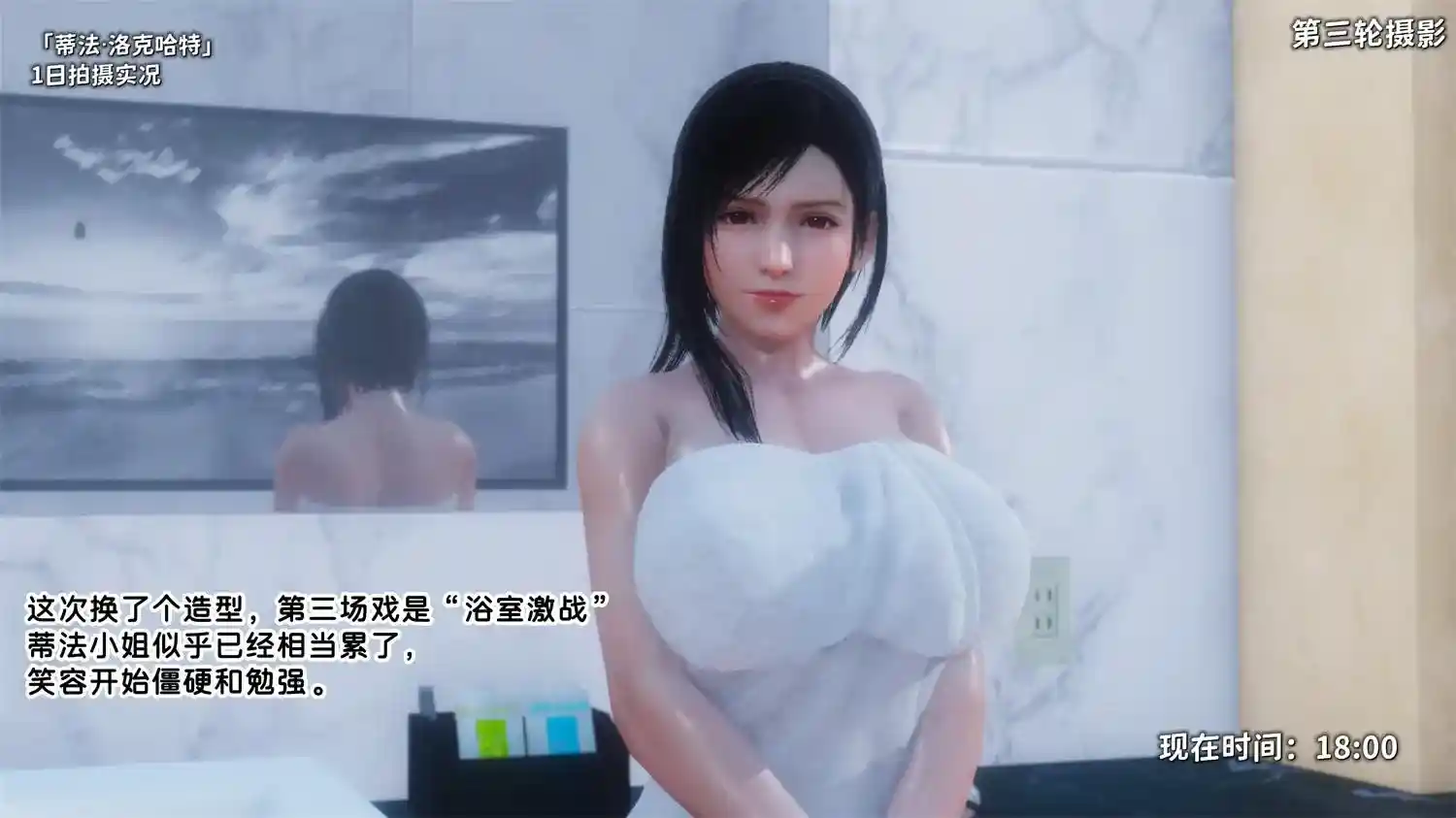 [3D全彩] 风俗街の姬01-02+番外 [78MB]-漫客吧