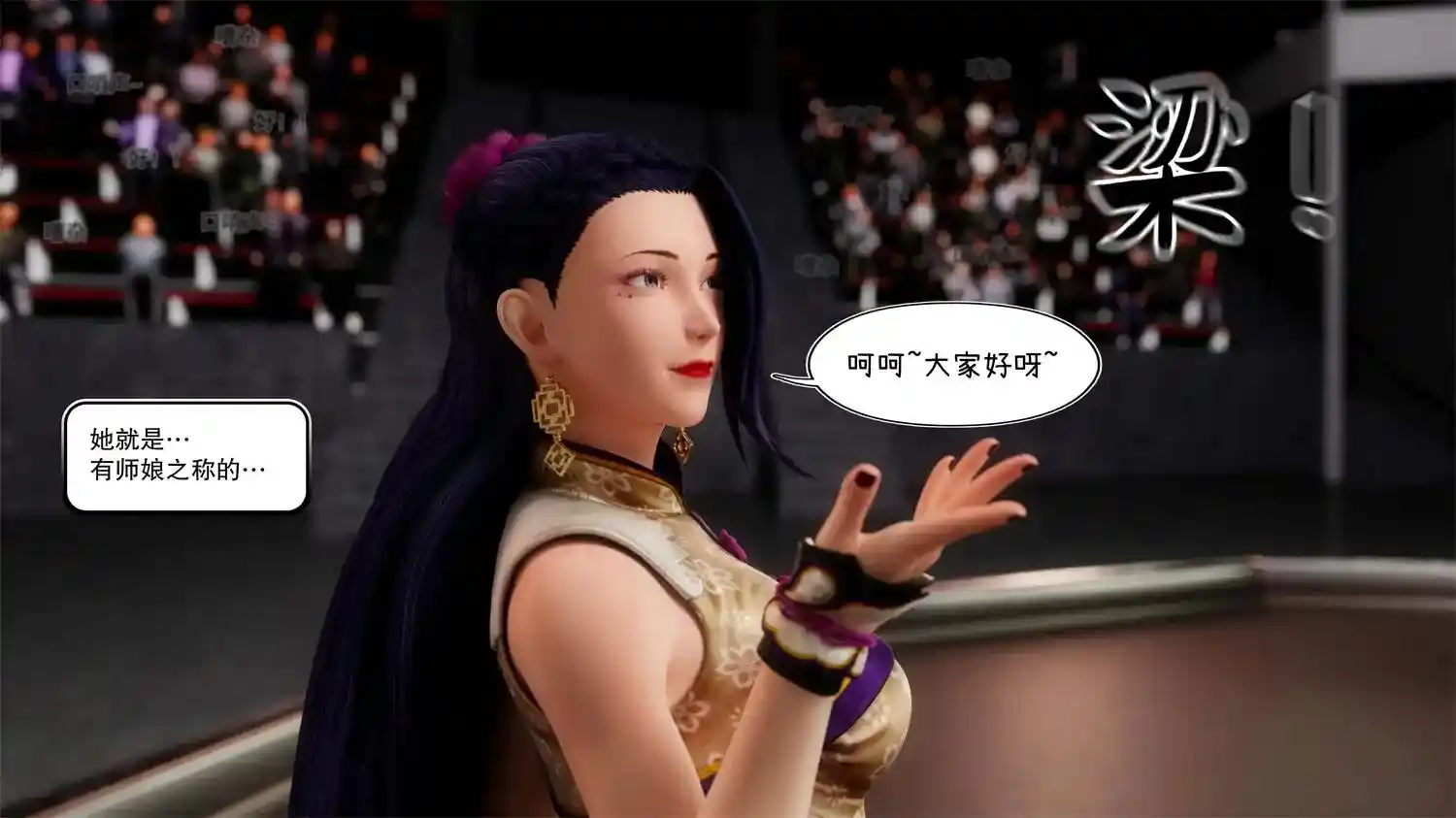 [3D全彩] 梁师娘的触手调教格斗01-03 [323MB]-漫客吧