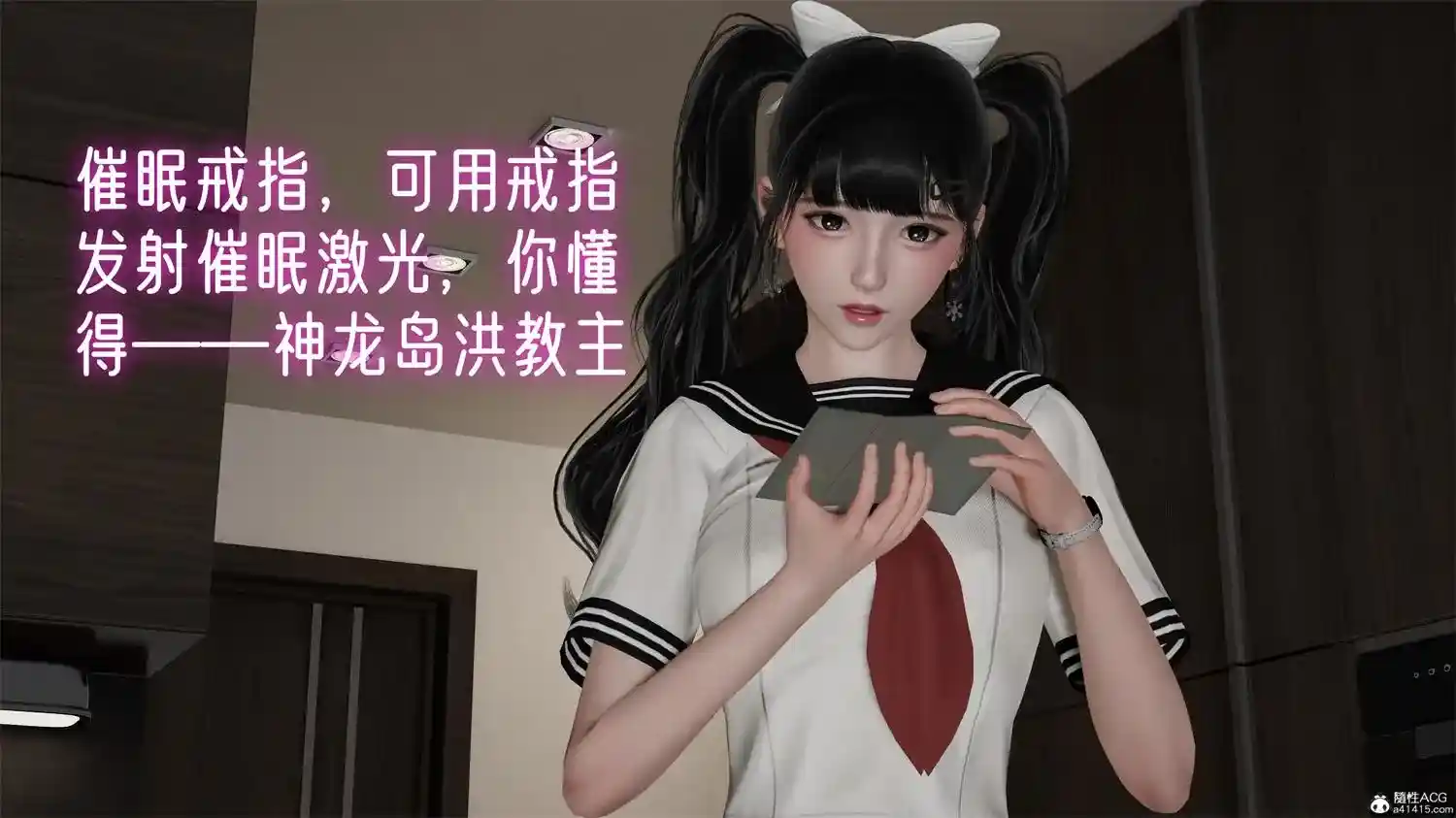 [3D全彩] 姊妹の催眠 [221.4MB]-漫客吧
