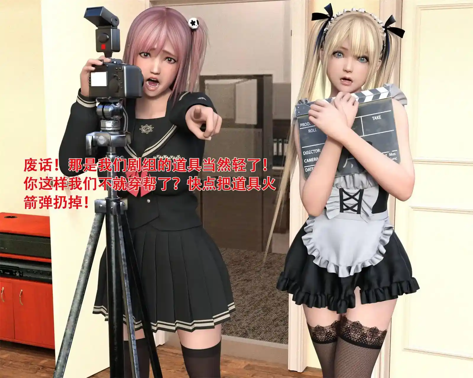 [3D全彩] 蹂躏女刑警结局改01-03+亢金龙战败+亚马逊女战士 [315.6MB]-漫客吧