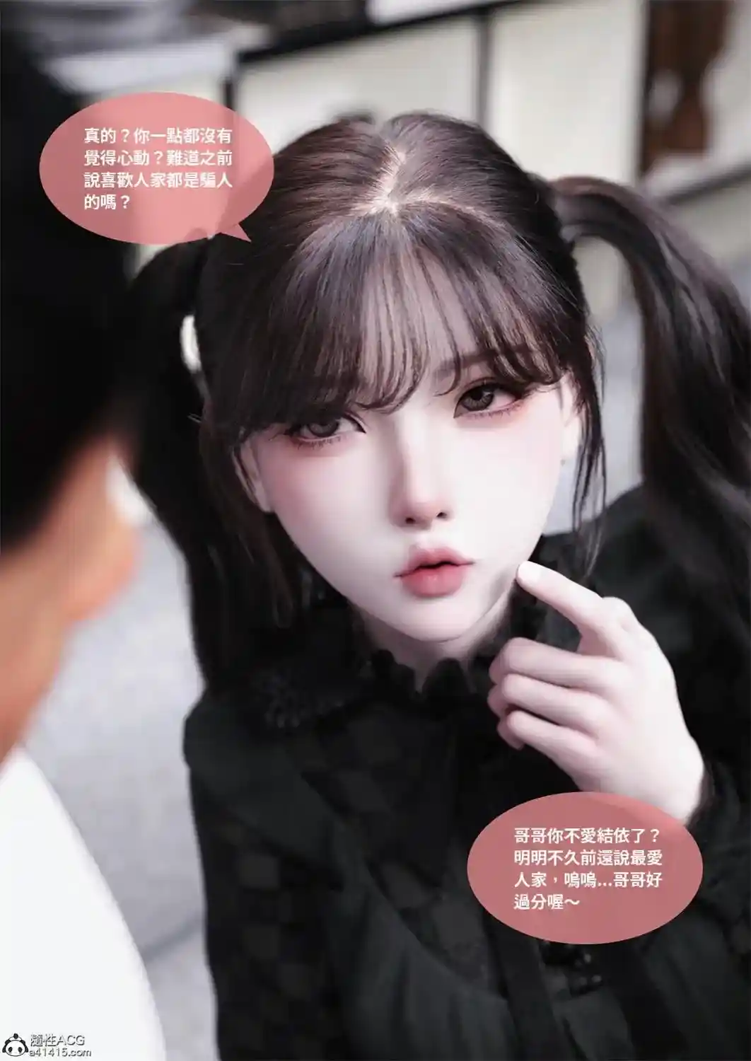 [3D全彩] 性转笔记本01-03 [307.5MB]-漫客吧