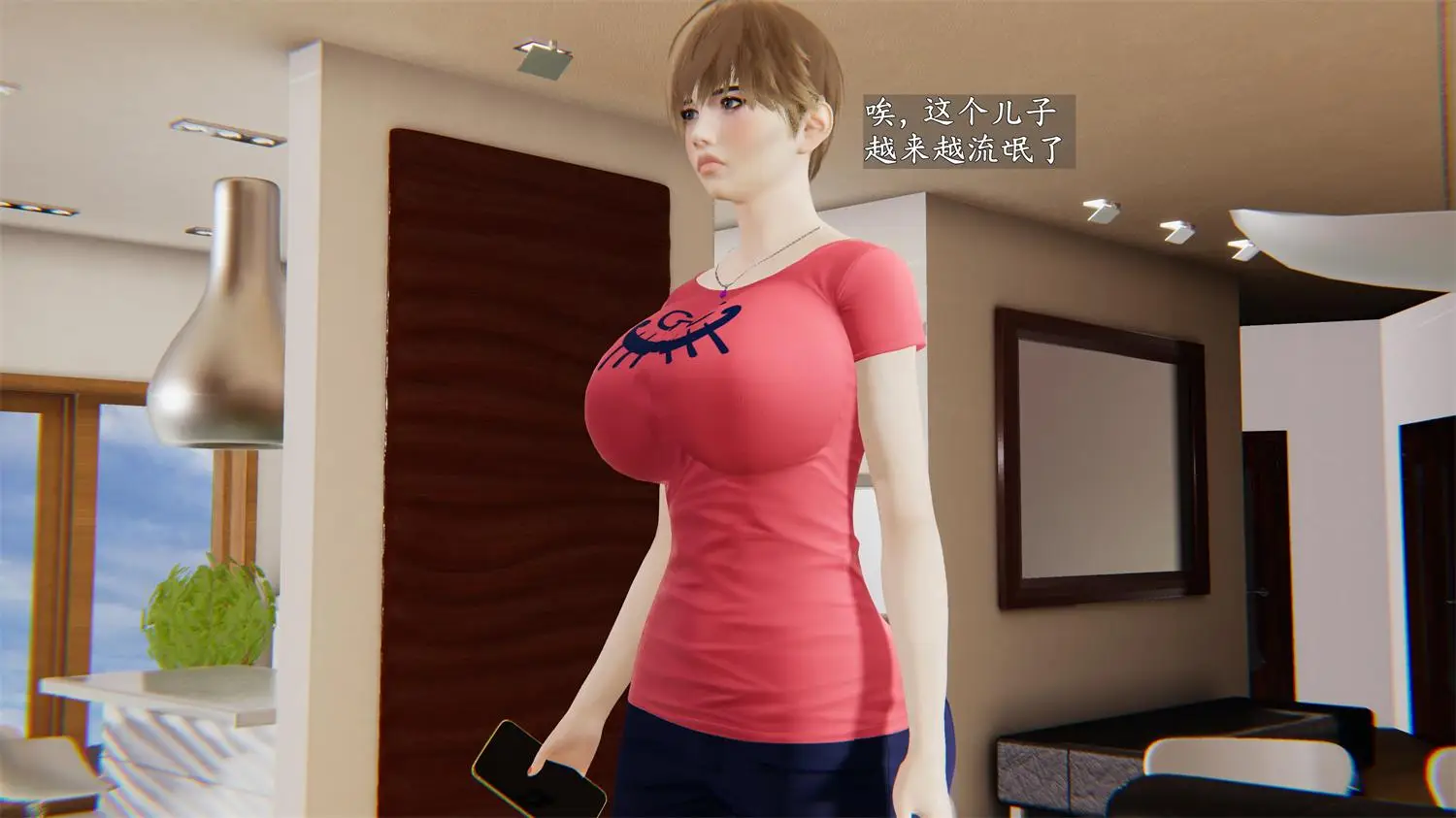 [3D全彩] 星努美母01-04 [519.3MB]-漫客吧