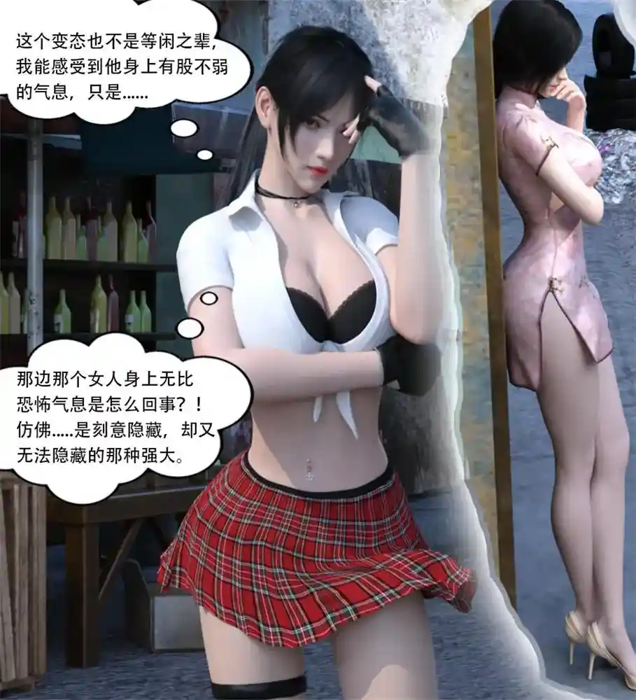 [3D全彩] 神之御01-12 [541MB]-漫客吧