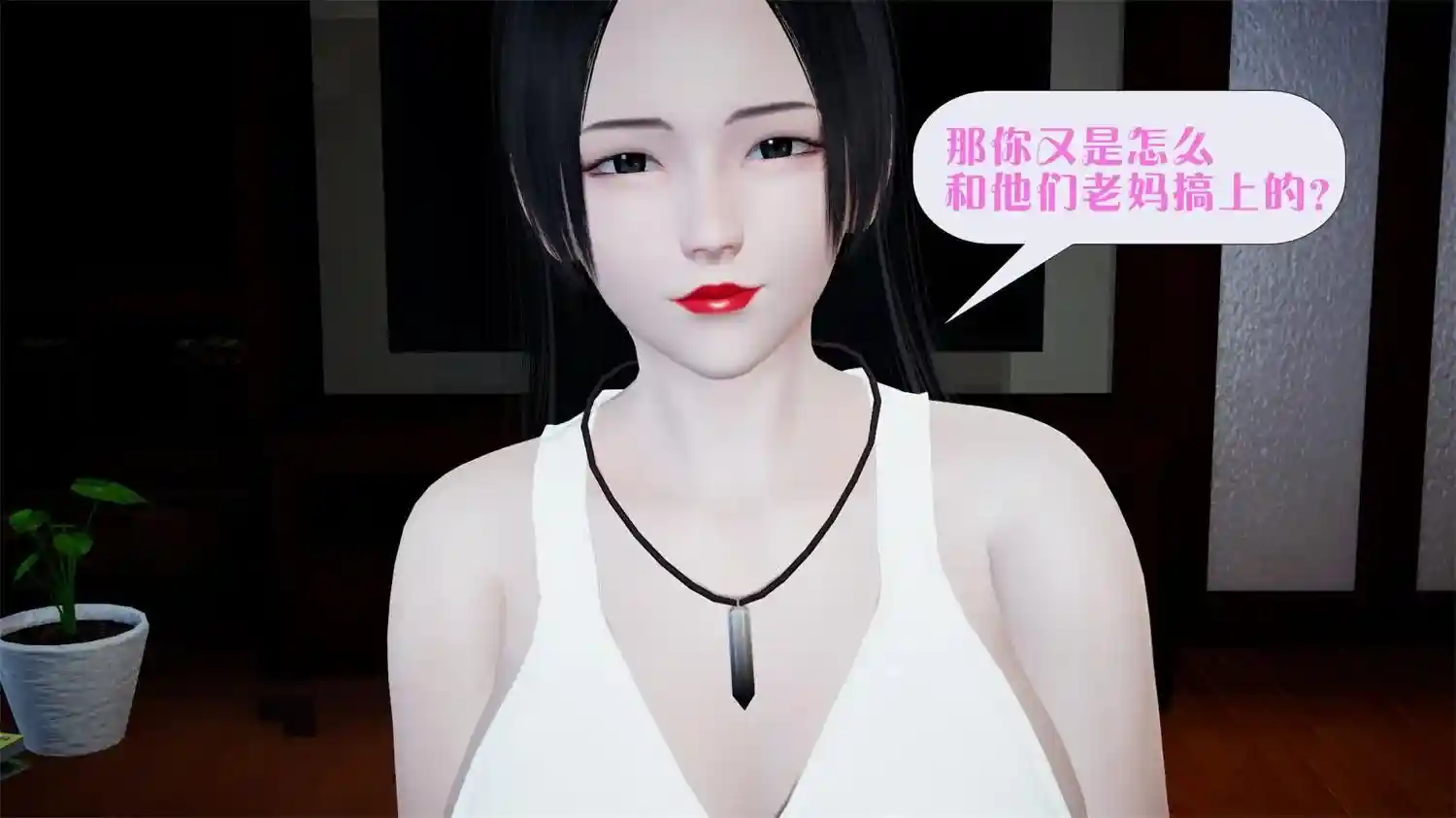 [3D全彩] 会赚钱的老婆01-10 [331MB]-漫客吧