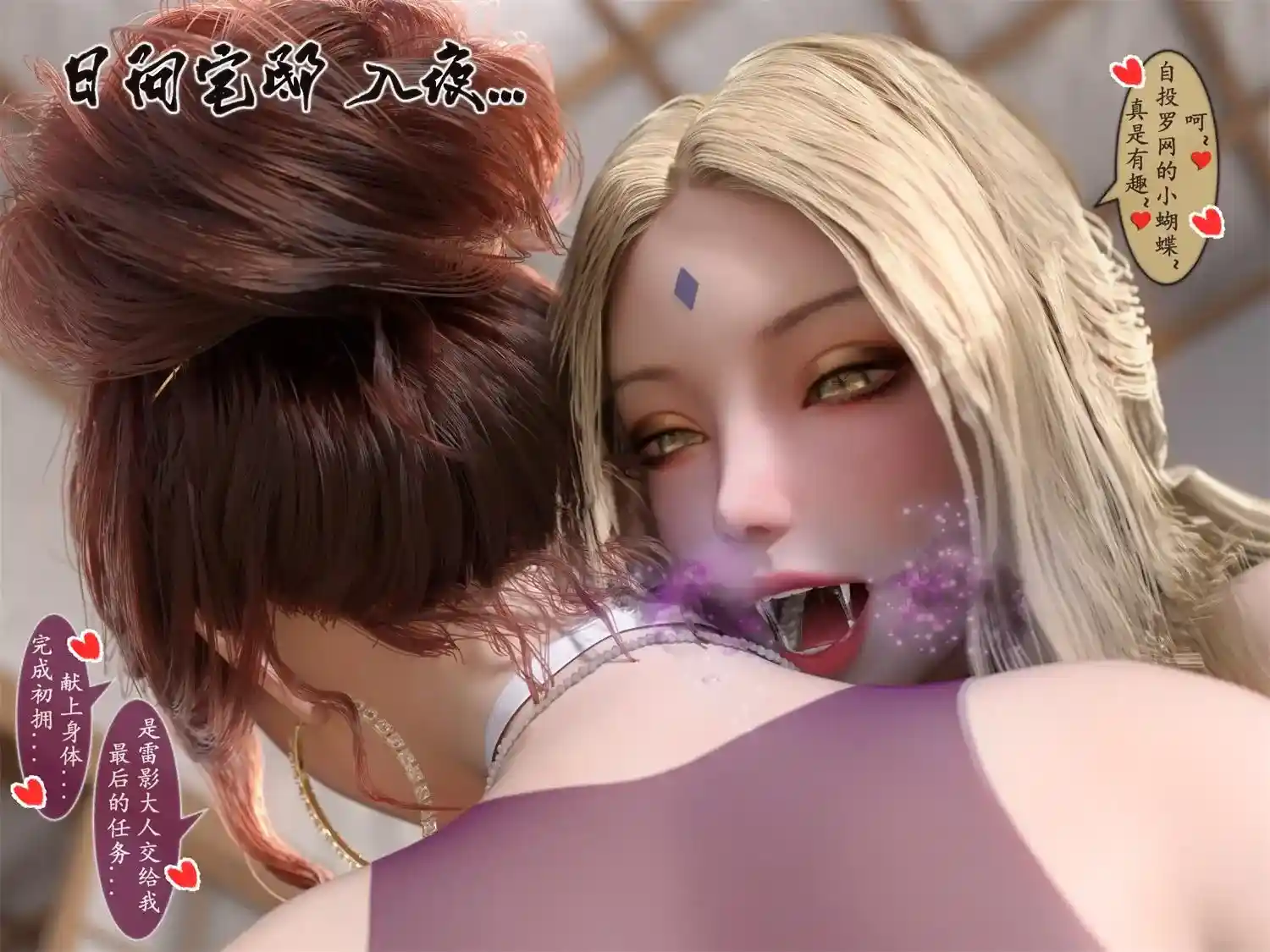 [3D全彩] 雷影忍者NTR传00-07+特典X5+原画集X6 [727MB]-漫客吧