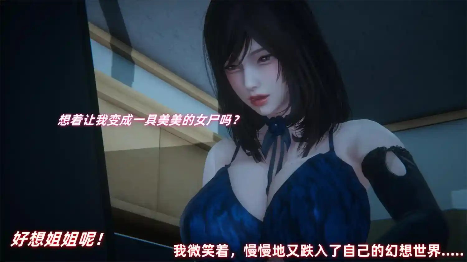 [3D全彩] 欲女之殇 [237.7MB]-漫客吧