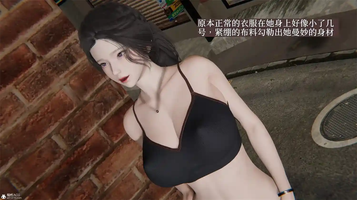 [3D全彩] 绿帽都市 [234MB]-漫客吧