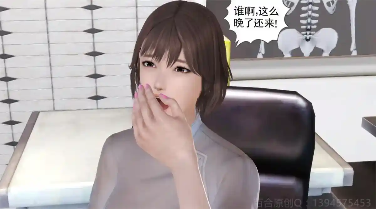 [3D全彩] 贩卖系列01-04+番外 [208MB]-漫客吧