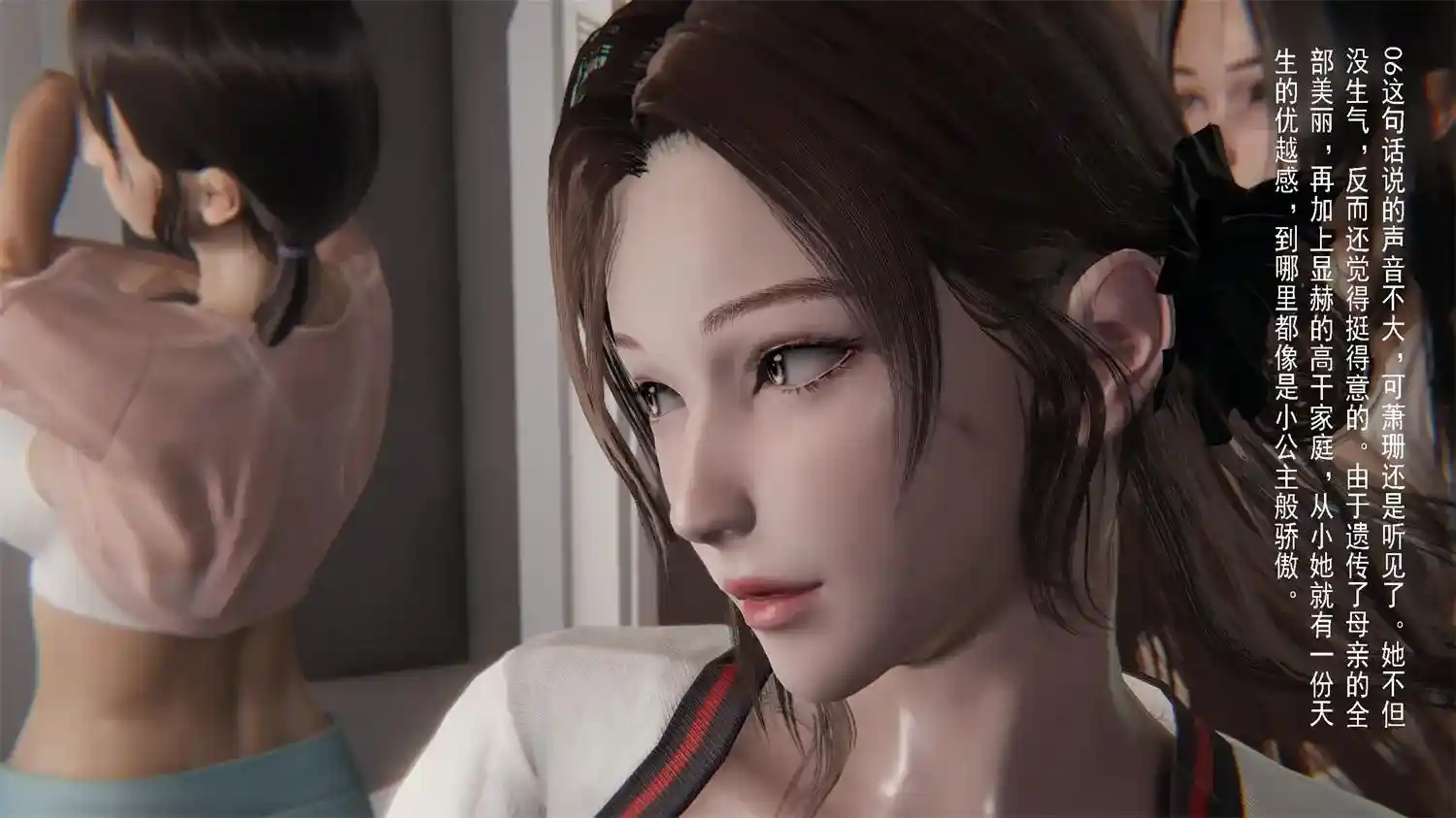 [3D全彩] 冰封魔恋01-08+神雕侠侣-玉女心经 [899MB]-漫客吧